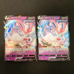 Sylveon V RR 040/069 Eevee Heroes S6a Pokemon Card Japanese 2Set #21222 - Image 1