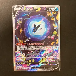 Lumineon V SAR 216/172 VSTAR Universe S12a Pokemon Card Japanese NM #21226 - Image 1