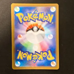 Lumineon V SAR 216/172 VSTAR Universe S12a Pokemon Card Japanese NM #21226 - Image 2