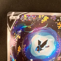 Lumineon V SAR 216/172 VSTAR Universe S12a Pokemon Card Japanese NM #21226 - Image 3
