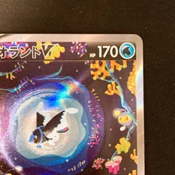 Lumineon V SAR 216/172 VSTAR Universe S12a Pokemon Card Japanese NM #21226 - Image 4