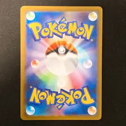 Influencer's Introduction 019/023 MP1 Start Deck 100 Pokemon Card Japan NM#21230 - Image 2