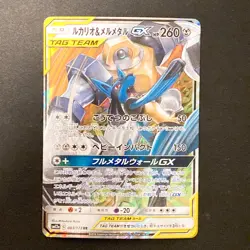 Lucario Melmetal GX 083/173 RR Tag All Stars SM12a Pokemon Card Japanese #21232 - Image 1