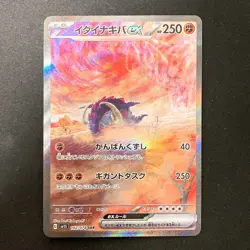 Great Tusk ex SAR 102/078 Scarlet & violet ex Pokemon Card Japanese NM #21240 - Image 1