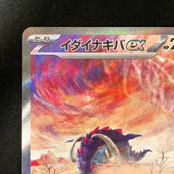 Great Tusk ex SAR 102/078 Scarlet & violet ex Pokemon Card Japanese NM #21240 - Image 3