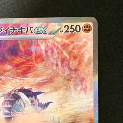 Great Tusk ex SAR 102/078 Scarlet & violet ex Pokemon Card Japanese NM #21240 - Image 4