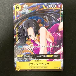 Boa Hancock P-115 Promo Card V JUMP Limited One Piece Card Japanese #21242 - Image 1