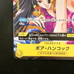 Boa Hancock P-115 Promo Card V JUMP Limited One Piece Card Japanese #21242 - Image 5