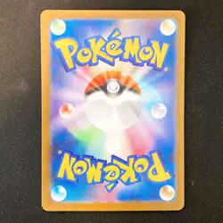 Rowlet AR 082/080 Nihil Zero M3 Pokemon Card Japanese Near Mint #21244 - Image 2