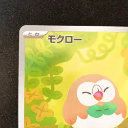 Rowlet AR 082/080 Nihil Zero M3 Pokemon Card Japanese Near Mint #21244 - Image 3
