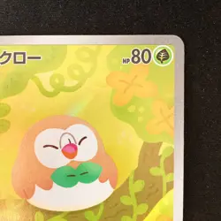 Rowlet AR 082/080 Nihil Zero M3 Pokemon Card Japanese Near Mint #21244 - Image 4