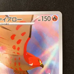 Talonflame AR 083/080 Nihil Zero M3 Pokemon Card Japanese Near Mint #21245 - Image 4