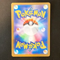 Aurorus AR 084/080 Nihil Zero M3 Pokemon Card Japanese Near Mint #21246 - Image 2