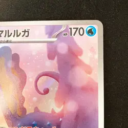 Aurorus AR 084/080 Nihil Zero M3 Pokemon Card Japanese Near Mint #21246 - Image 4