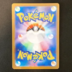 Dedenne AR 085/080 Nihil Zero M3 Pokemon Card Japanese Near Mint #21247 - Image 2