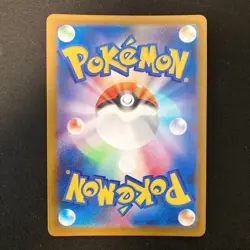 Beautifly AR 194/193 MEGA Dream ex M2a Pokemon Card Japanese Near Mint #21248 - Image 2