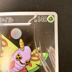 Dustox AR 195/193 MEGA Dream ex M2a Pokemon Card Japanese Near Mint #21249 - Image 4