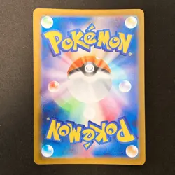 Budew AR 196/193 MEGA Dream ex M2a Pokemon Card Japanese Near Mint #21250 - Image 2