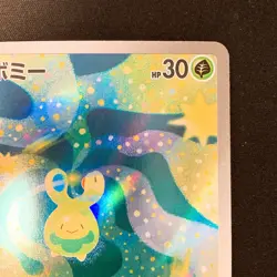 Budew AR 196/193 MEGA Dream ex M2a Pokemon Card Japanese Near Mint #21250 - Image 4