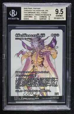 The Emperor Hell Tyrant (Yawgmoth Thran Physician) Japanese Foil Magic BGS 9.5 - Image 1