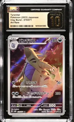 CGC 10 Pristine Tyranitar 079/071 AR Art Rare Clay Burst sv2D Pokemon Card - Image 1