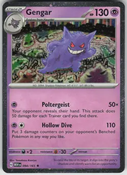 Pokemon Gengar (Cosmos Holo) Rare Miscellaneous Cards & Products 094/165 NM - Image 1