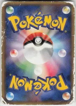 Pokemon Mewtwo (Delta Species) PCG-P Promotional cards 107/PCG-P DMG - Image 2