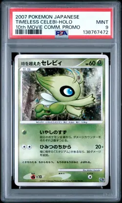 2007 POKEMON JPN 10TH MOVIE COMMEMORATION PROMO TIMELESS CELEBI-HOLO PSA 9 - Image 1