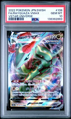 2022 POKEMON JPN SWORD & SHIELD VSTAR UNIVERSE FULL ART/RAYQUAZA VMAX PSA 10 - Image 1