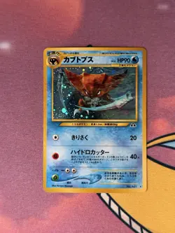 Carte Pokemon - Kabutops - 141 - Holo - Crossing The Ruins - Nm - Image 1