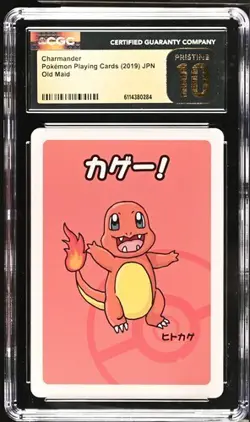 Pokemon Charmander Old Maid Playing Card CGC 10 Pristine Japanese - Image 1