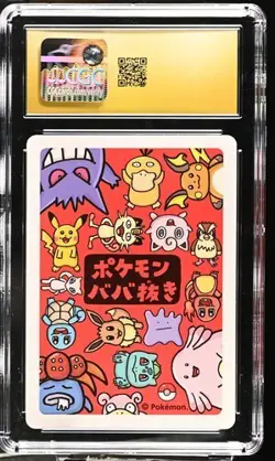 Pokemon Charmander Old Maid Playing Card CGC 10 Pristine Japanese - Image 2