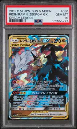2019 POKEMON JAPANESE SUN & MOON DREAM LEAGUE #036 RESHIRAM & ZEKROM GX PSA 10 - Image 1