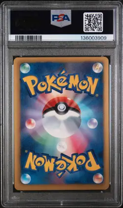 2013 POKEMON JAPANESE B&W PROMO PREMIUM HOLO #217 WHITE KYUREM-HOLO PSA 9 - Image 2