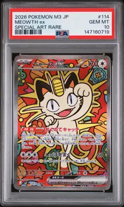 2026 POKEMON JAPANESE M3-NULLIFYING ZERO SPECIAL ART RARE #114 MEOWTH EX PSA 10 - Image 1
