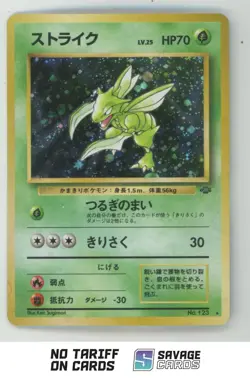 1997 Pokemon Jungle Holo JPN Scyther #123 - Image 1