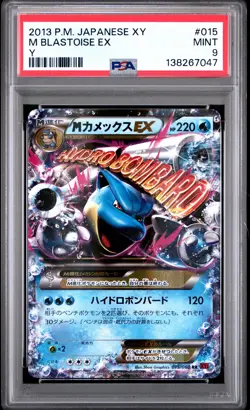 2013 POKEMON JAPANESE XY Y #015 M BLASTOISE EX PSA 9 - Image 1