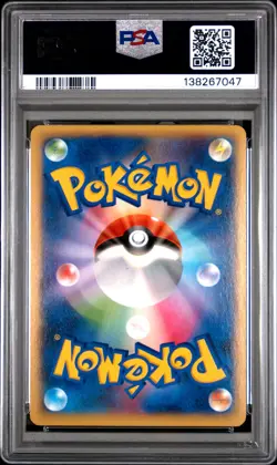 2013 POKEMON JAPANESE XY Y #015 M BLASTOISE EX PSA 9 - Image 2