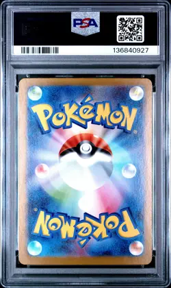 2025 POKEMON JAPANESE M1L-MEGA BRAVE SUPER RARE #078 MEGA LUCARIO EX PSA 10 - Image 2