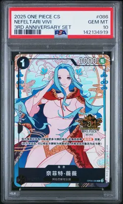 2025 ONE PIECE SIMPLIFIED CHINESE 3RD ANNIVERARY SET #086 NEFELTARI VIVI PSA 10 - Image 1