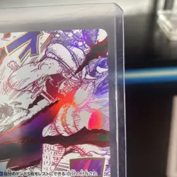 One Piece Divine Departure | OP13-076 | Japanese | R Alt Art | NM - Image 3
