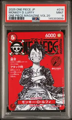 2025 ONE PIECE JAPANESE PROMOS MAGAZINE VOL.20 #014 MONKEY D. LUFFY PSA 9 - Image 1