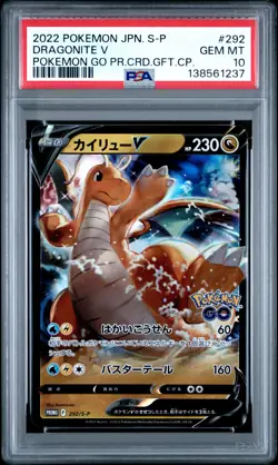 2022 POKEMON JPN S PROMO POKEMON GO PROMO CARD GIFT CAMPAIGN DRAGONITE V PSA 10 - Image 1