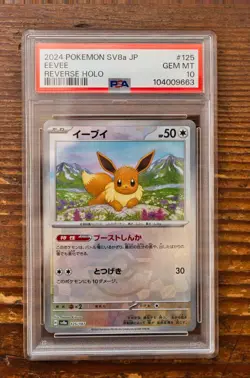 PSA 10 Eevee Poke Ball holo 125/187 sv8a Terastal Festival Japanese Pokemon Card - Image 1