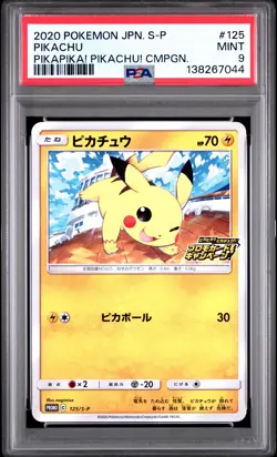 2020 POKEMON JAPANEE S PROMO PIKAPIKA! PIKACHU! CAMPAIGN #125 PIKACHU PSA 9 - Image 1