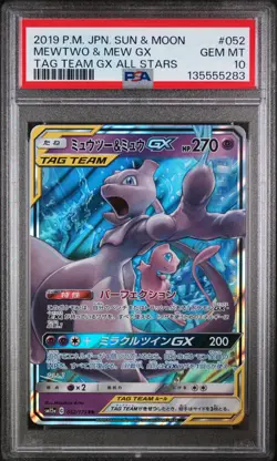 2019 POKEMON JPN SUN & MOON TAG TEAM GX ALL STARS #052 MEWTWO & MEW GX PSA 10 - Image 1