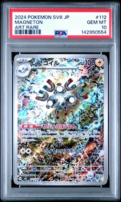 2024 POKEMON JPN SV8-SUPER ELECTRIC BREAKER ART RARE #112 MAGNETON PSA 10 - Image 1