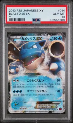 2013 POKEMON JAPANESE XY Y #014 BLASTOISE EX PSA 10 - Image 1