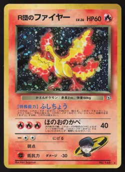 Japanese Pokemon Rocket's Moltres Leaders' Stadium Holo - Image 1