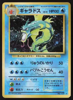 Japanese Pokemon No. 130 Gyarados Expansion Pack Holo - Image 1